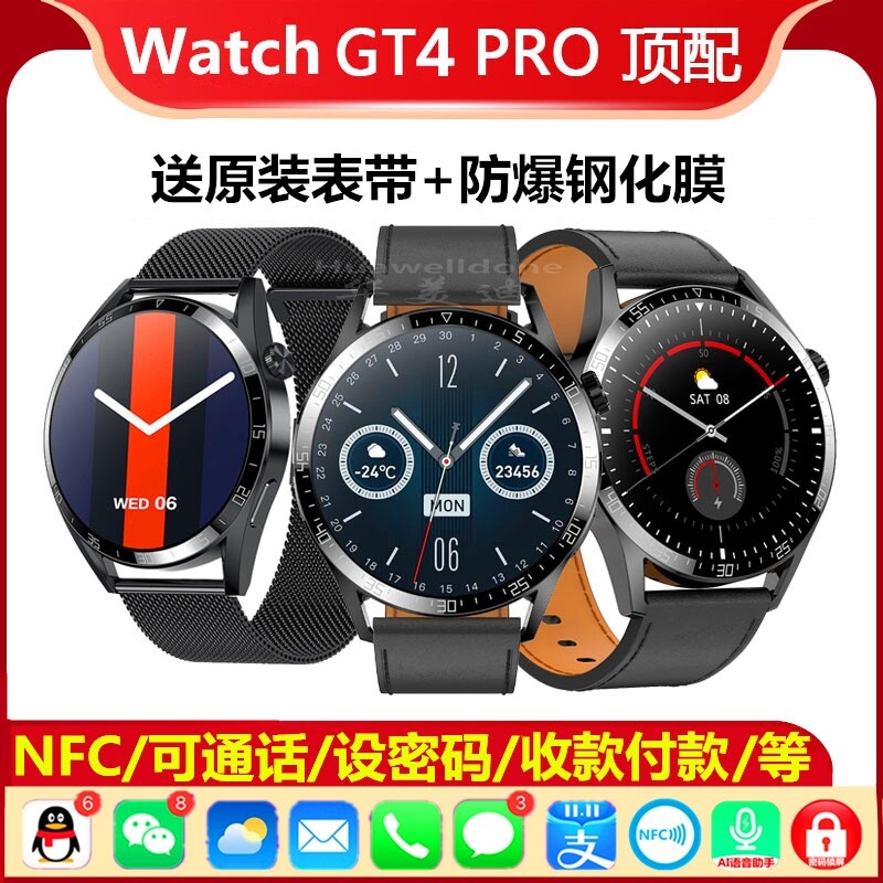 适用真我realme GT Neo2智能手表时尚潮流多功能通话支付NFC手环怎么样,好用不?