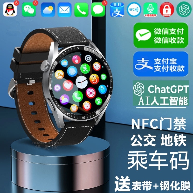 适用华为荣耀V10 V9 Max智能手表测血糖血压心率睡眠运动手环防水