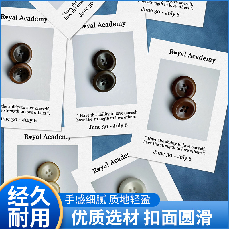真天然果实纽扣适合各种女装男装西装针织衫上衣裤扣服饰面料百搭