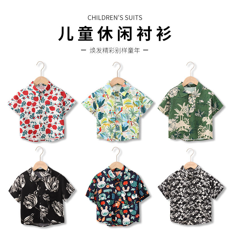 2儿童夏季新款3夏威夷花衬衫棉麻短袖开衫4男童5宝宝寸衫6洋气7潮