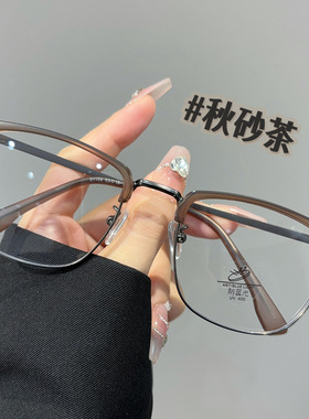 理工男黑色斯文半框眼镜近视男款可配度数防蓝光大框眼睛镜框架女