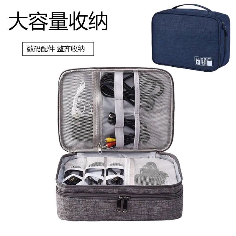 多功能数码收纳包数据线收纳包充电宝充电线移动硬盘U盘旅行收纳使用感如何?