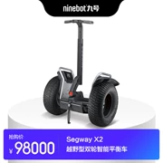 Segway x2 Segway xe hai bánh cân bằng xe nhập khẩu xe điện thông minh người lớn du lịch cảm giác xe - Xe đạp điện