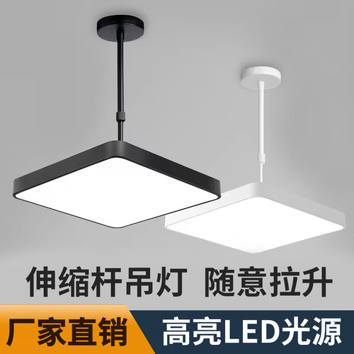 led吊灯麻将棋牌室升降理发店办公室专用店铺商用餐饮饭店吸顶灯