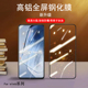 Y10 S15 vivo IQ00Z7X IQ00Z7i Y72二强X27钢化膜 Y11防刮 S15EIQ00 Y77E Y77全屏手机膜Y33S适用Y55S IQ00Z7