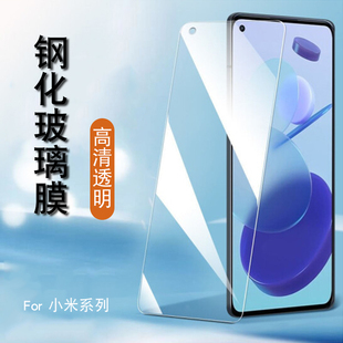 小米MAX 红米NOTE12 红米12C 红米K40 5适用K50pro 红米9A防指纹红米K20钢化膜Note11 K30手机膜10A