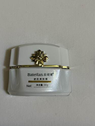 蓓媞娜瓷肌美肤霜净芍药三元肽月光肌焕颜美肌套白雪公主官方正品