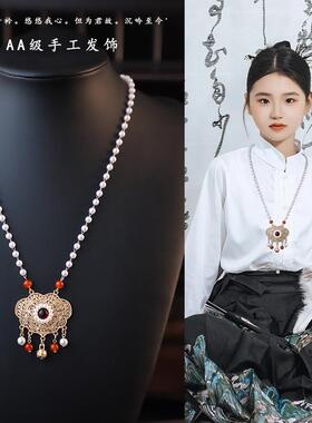 儿童马面裙项链明制古风汉服