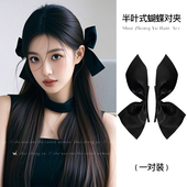 偷偷藏不住赵露思同款 蝴蝶结头饰发夹女发卡侧边黑色对夹边夹发饰
