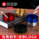 创意简约不锈钢烟灰缸防摔家用酒店网吧餐厅金属烟缸定制广告logo