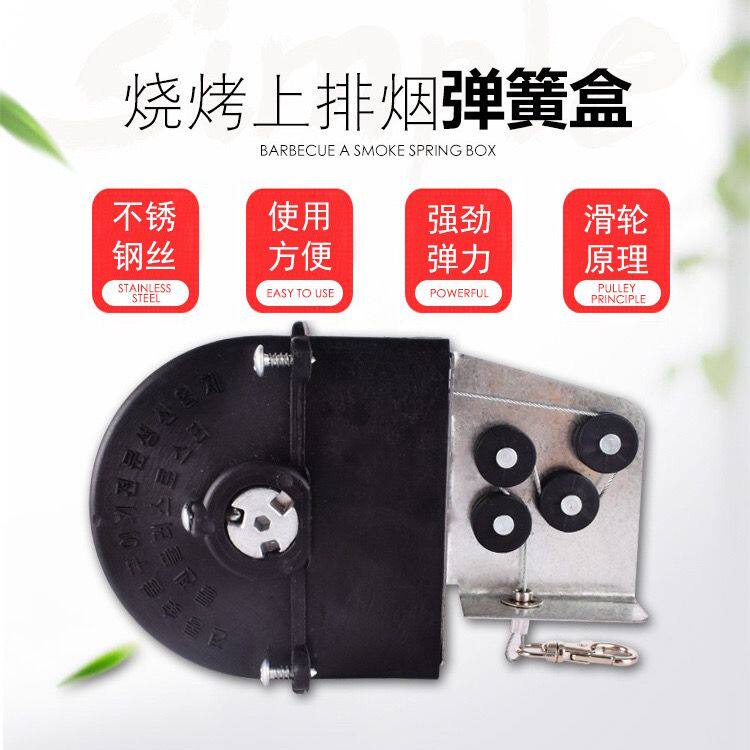 伸缩排烟管弹簧盒加粗钢丝高效耐用厨房烤肉店适用神器多场景适用