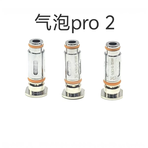 气泡2代发热网芯Pro/Pop/Air
