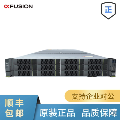 超聚变2U机架式服务器RH2288HV5