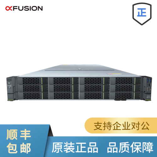 超聚变2U机架式服务器RH2288HV5