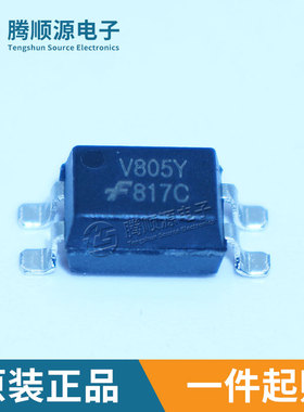 原装正品FOD817CSD 817C SMD-4 4针高工作温度光电晶体管光耦合器