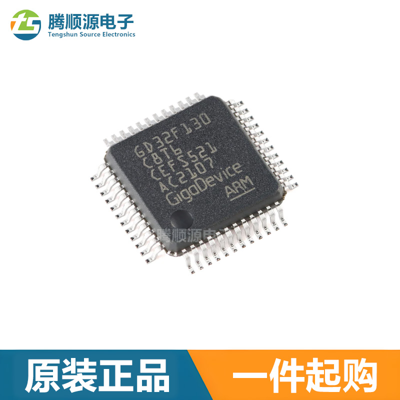 GD32F130C8T6位微控制器LQFP-48