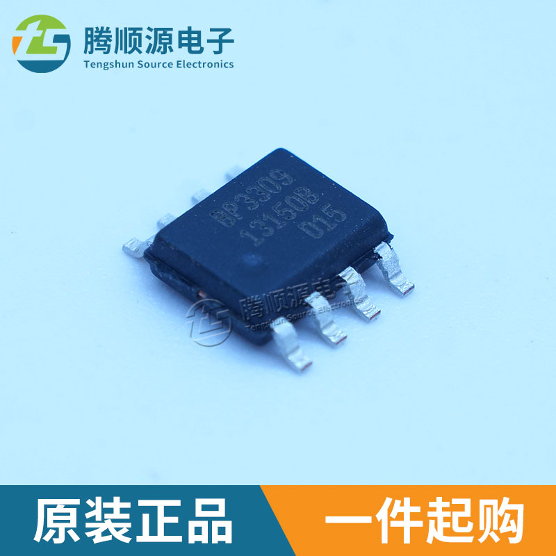原装正品BP3309 SOIC-8 BPS晶丰明 LED恒流控制电源芯片