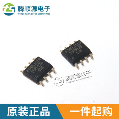 全新原装AT25F512B-SSH-T 25F512B存储器芯片SOP8贴片 质量保证