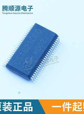 原装正品CS1621CGO 替代HT1621B SSOP-48贴片LCD驱动控制芯片
