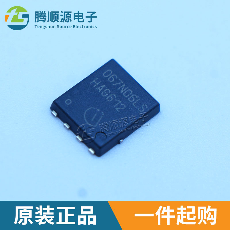 原装正品BSC067N06LS3G N067N06LS贴片QFN-8  OptiMOS3功率三极管
