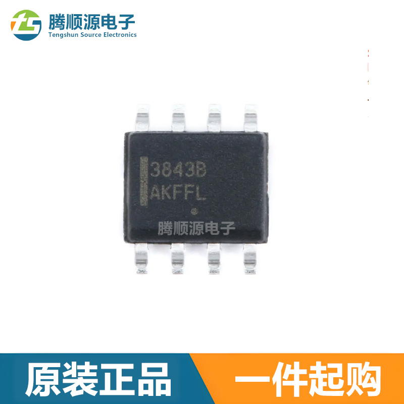 UC3843BD1R2G开关电源芯片SOP-8