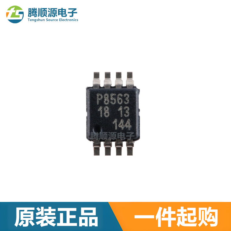 PCF8563TS/5,118实时时钟MSOP-8