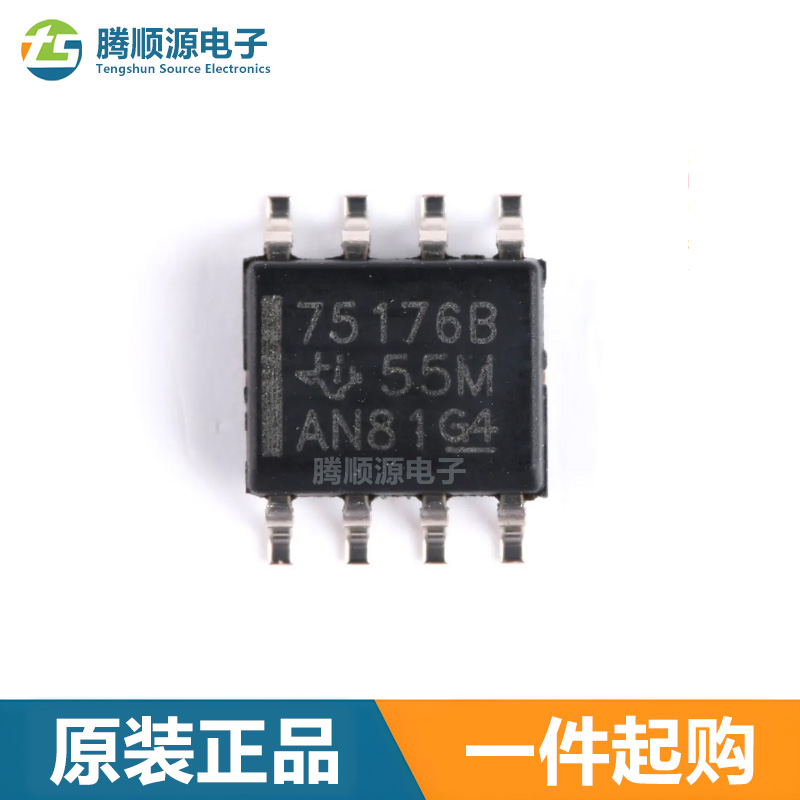 SN75176BDR收发器芯片贴片SOP-8