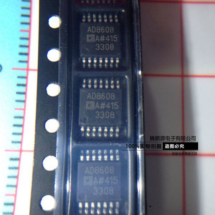 贴片tssop14轨到轨运算放大器