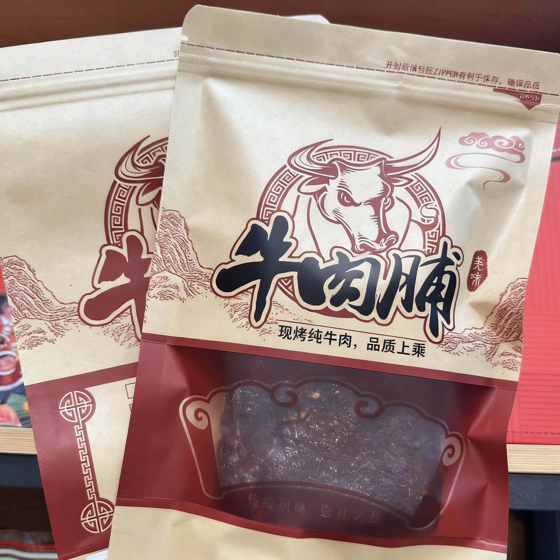 250g即食现烤潮汕特产牛肉脯现烤无添加黑胡椒味