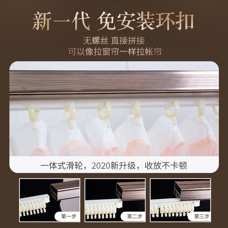 导轨蚊帐伸缩公主风支架落地纹账