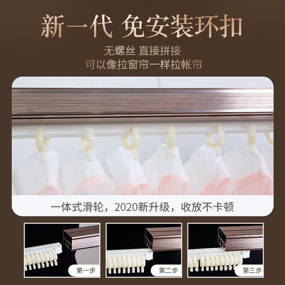 导轨蚊帐伸缩公主风支架落地纹账