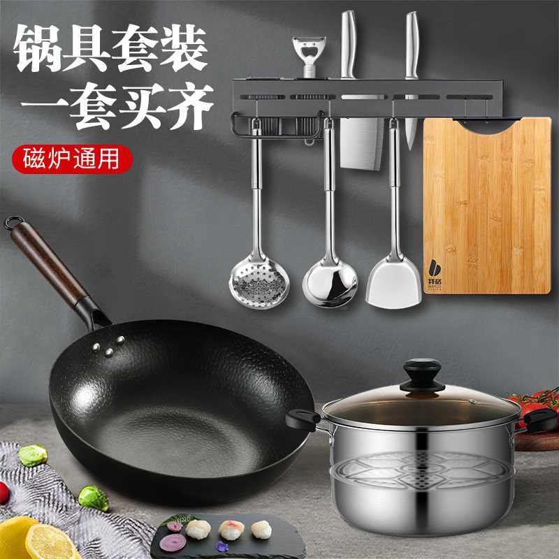 拜格锅具套装燃气电磁炉炒锅三件套不粘锅厨具全套家用炒菜锅组合