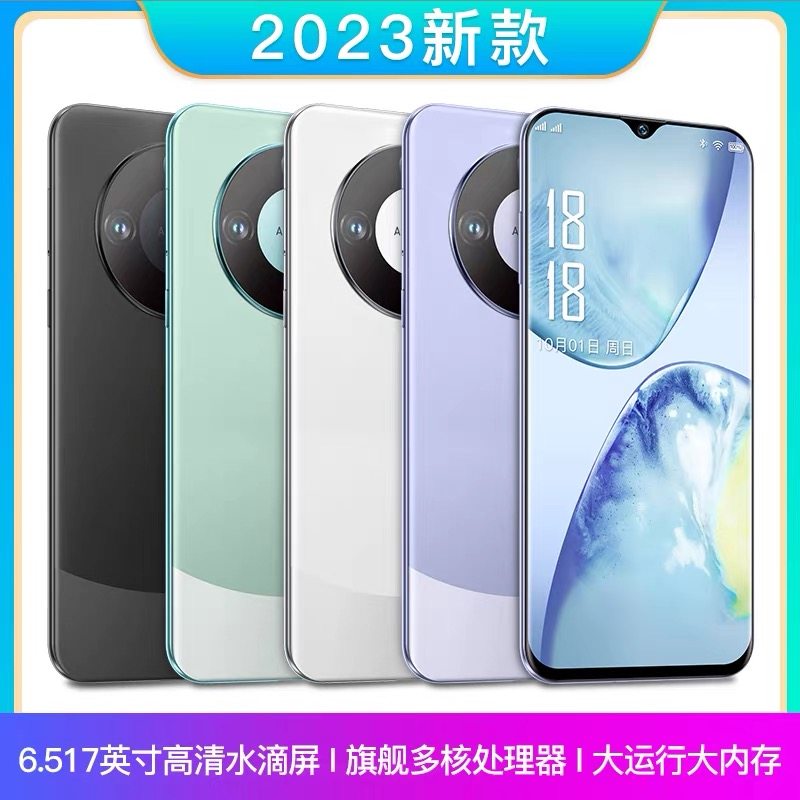 新款Mate60 pro手机官方正品旗舰店5g学生专用百元价智能备用便宜属于什么档次？