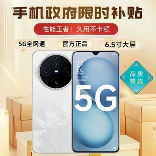 备用便宜 5G智能手机学生专用百元 政府补贴新款 M70官方旗舰店正品