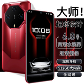 5G智能手机学生专用百元 政府补贴新款 M90官方旗舰店正品 备用便宜