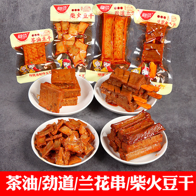 椒骄豆干湖南特产否武冈香干
