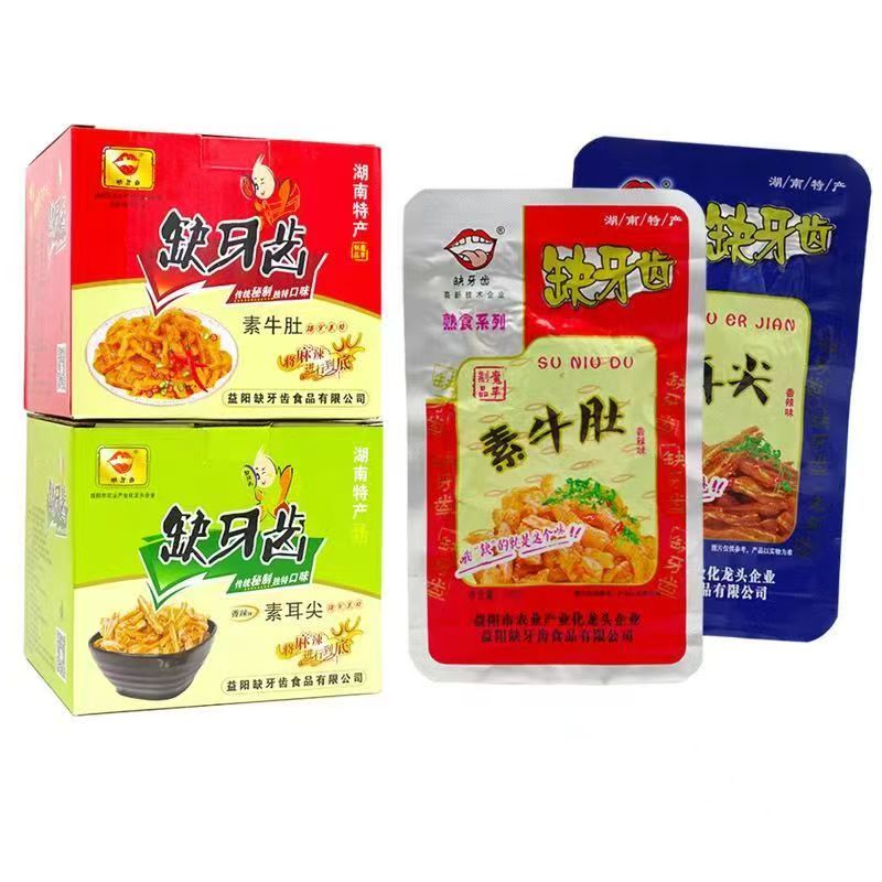 缺牙齿素牛肚素毛肚爆辣魔芋爽