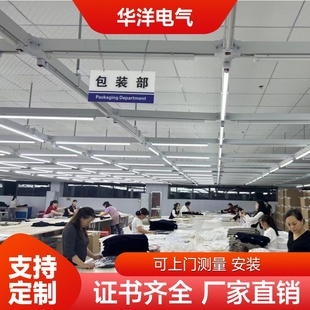 供电照明母线槽灯架配电桥架工厂车间生产线流水线移动旋转插座