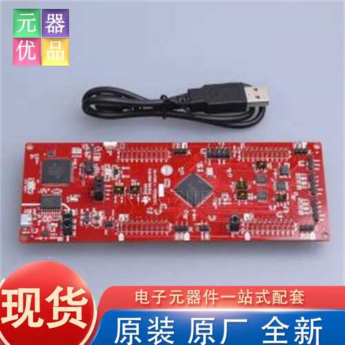 全新原装 LAUNCHXL-F280049C - 开发板 TI