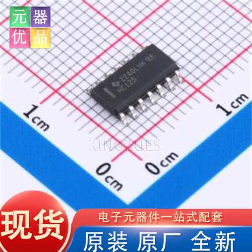 全新原装 SN74HC125D SOIC-14 缓冲器/驱动器/收发器 TI