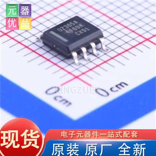 全新原装 OPA2365AIDR SOIC-8 运算放大器 TI