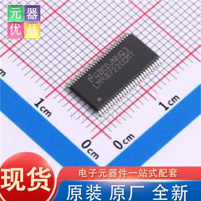 全新原装 LM98722CCMTX/NOPB TSSOP-56-6.1mm 模拟前端(AFE) TI