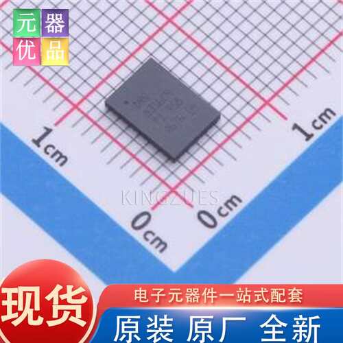 全新原装 DRV8316CRRGFR VQFN40 无刷直流(BLDC)电机驱动芯片 TI