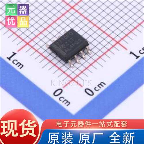 全新原装 ISO7710FQDRQ1 SOIC-8 数字隔离器 TI