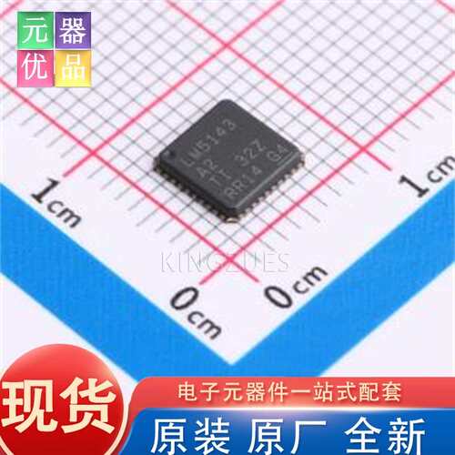 全新原装 LM5143QRWGRQ1 VQFN-40-EP(6x6) DC-DC电源芯片 TI