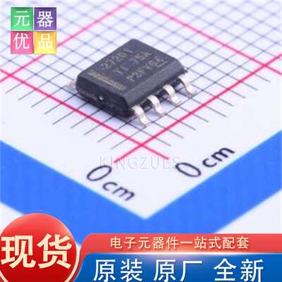 全新原装 UCC27201DDAR SO-8-EP 栅极驱动芯片 TI