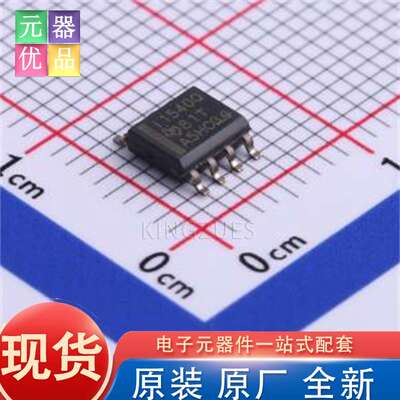 全新原装 ISO1540QDQ1 SOIC-8 隔离式I2C TI