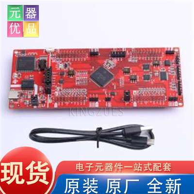 全新原装 LAUNCHXL-F280039C - 开发板 TI