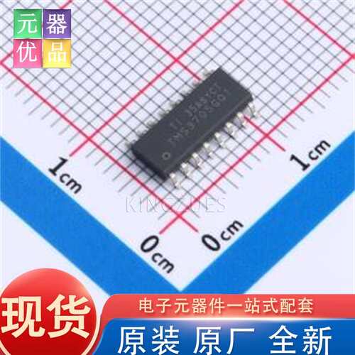 全新原装 TMS3705GDRQ1 SOIC-16 射频卡芯片 TI