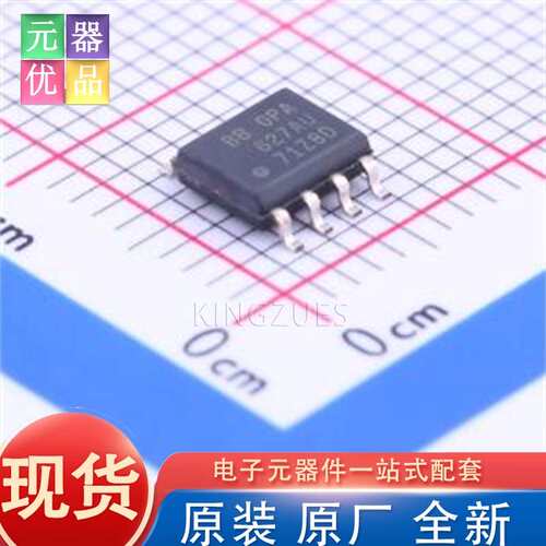全新原装 OPA627AU/2K5 SOIC-8 精密运放 TI